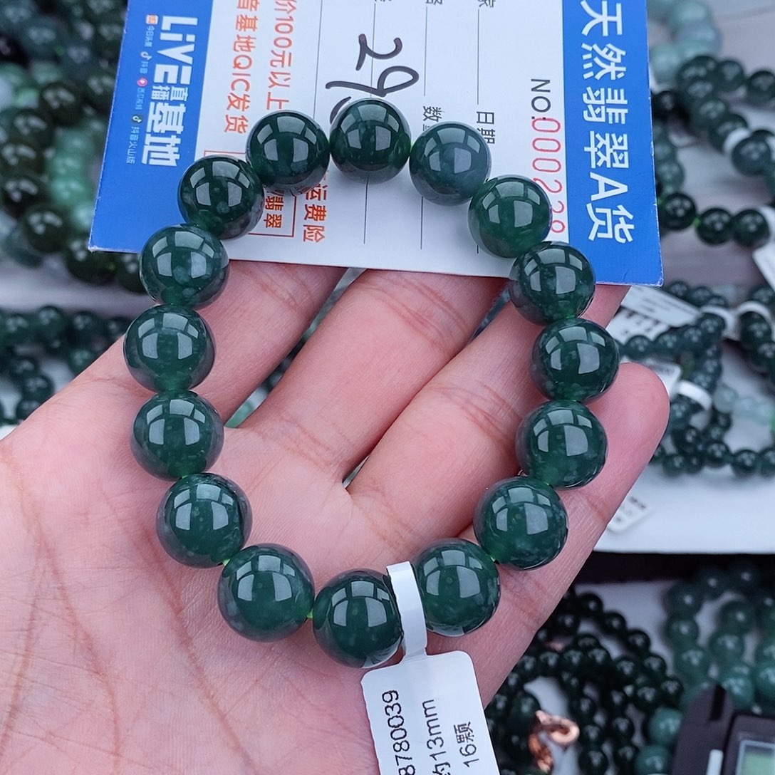 翡翠毛衣链未镶嵌