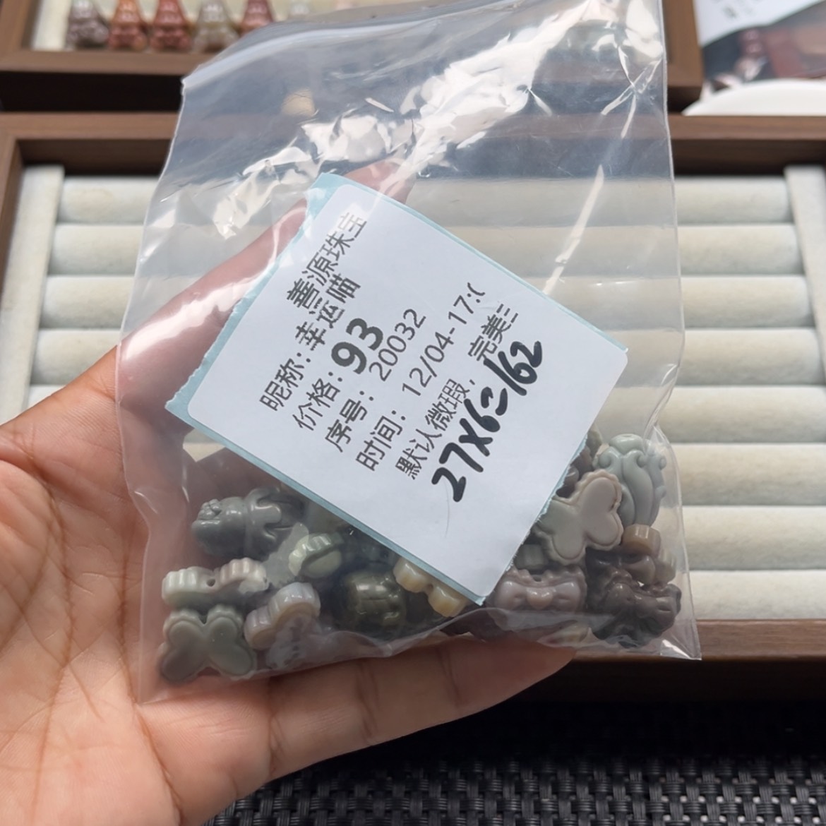 【闪购商品】未镶嵌石英质玉珠宝半成品幸*喵