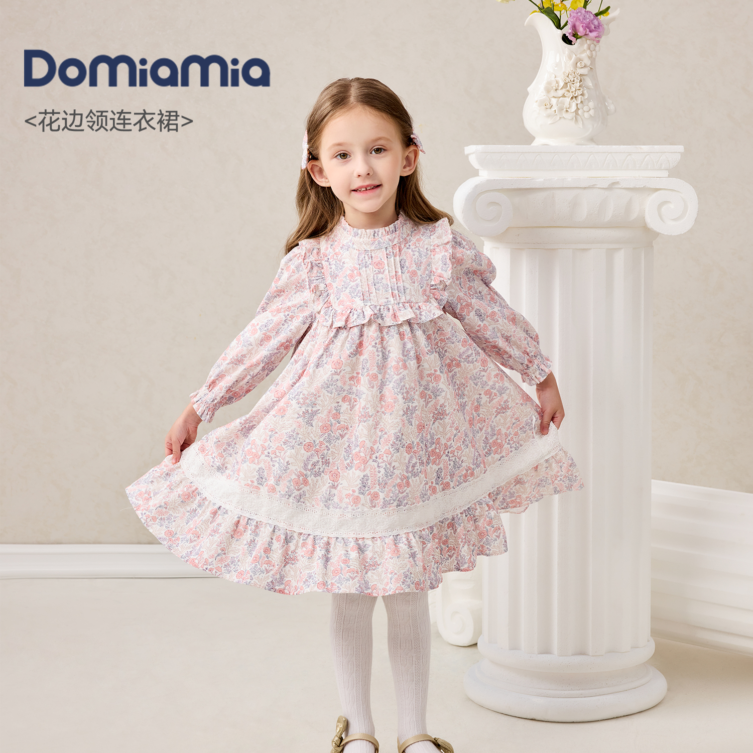 DOMIAMIA梭织长袖花边领领连衣裙碎花洋气小童童装女长袖秋冬