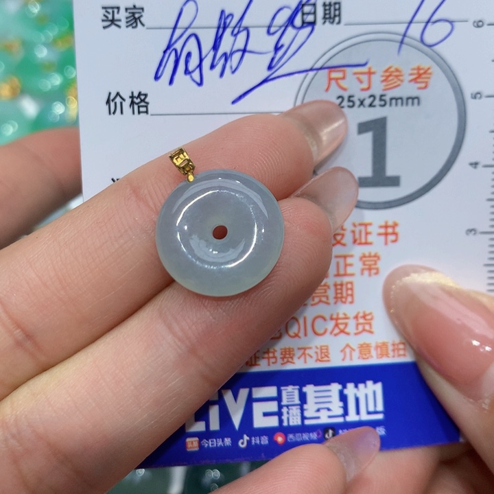 翡翠颈饰18K金镶嵌平安扣