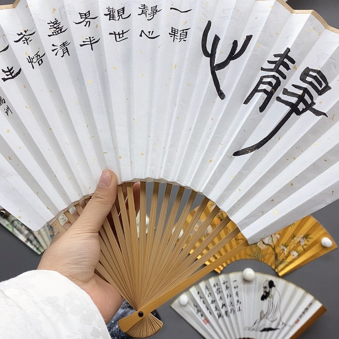 玉竹…玉竹…玉竹…玉竹..玉竹