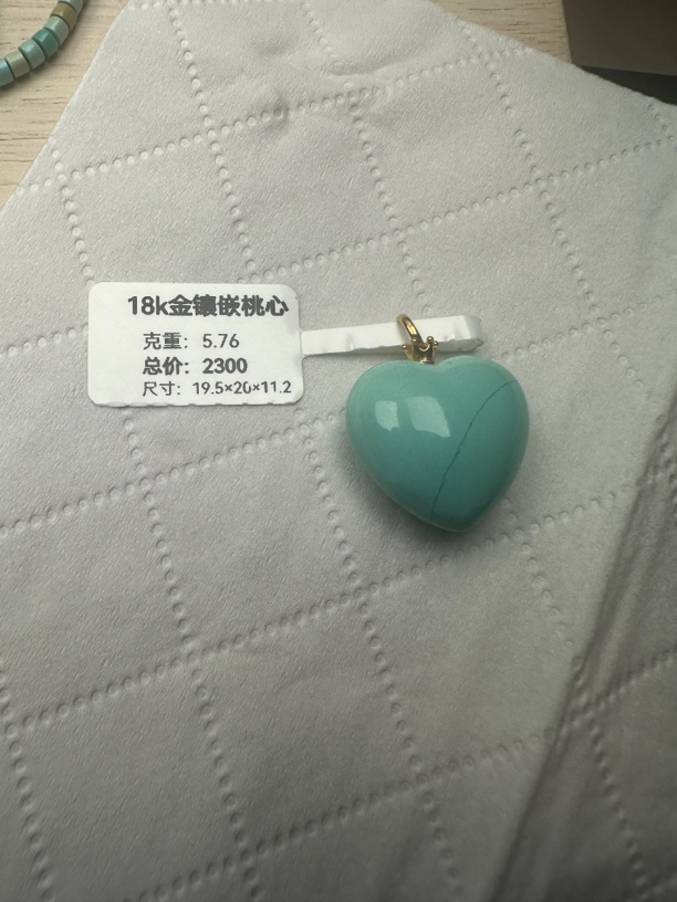 湖北十堰原矿绿松石