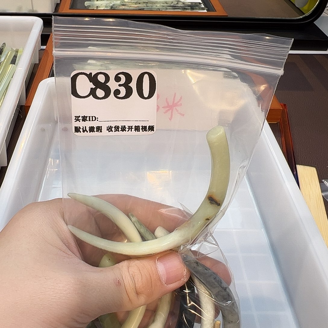 晗***线蛇纹石玉合金发饰