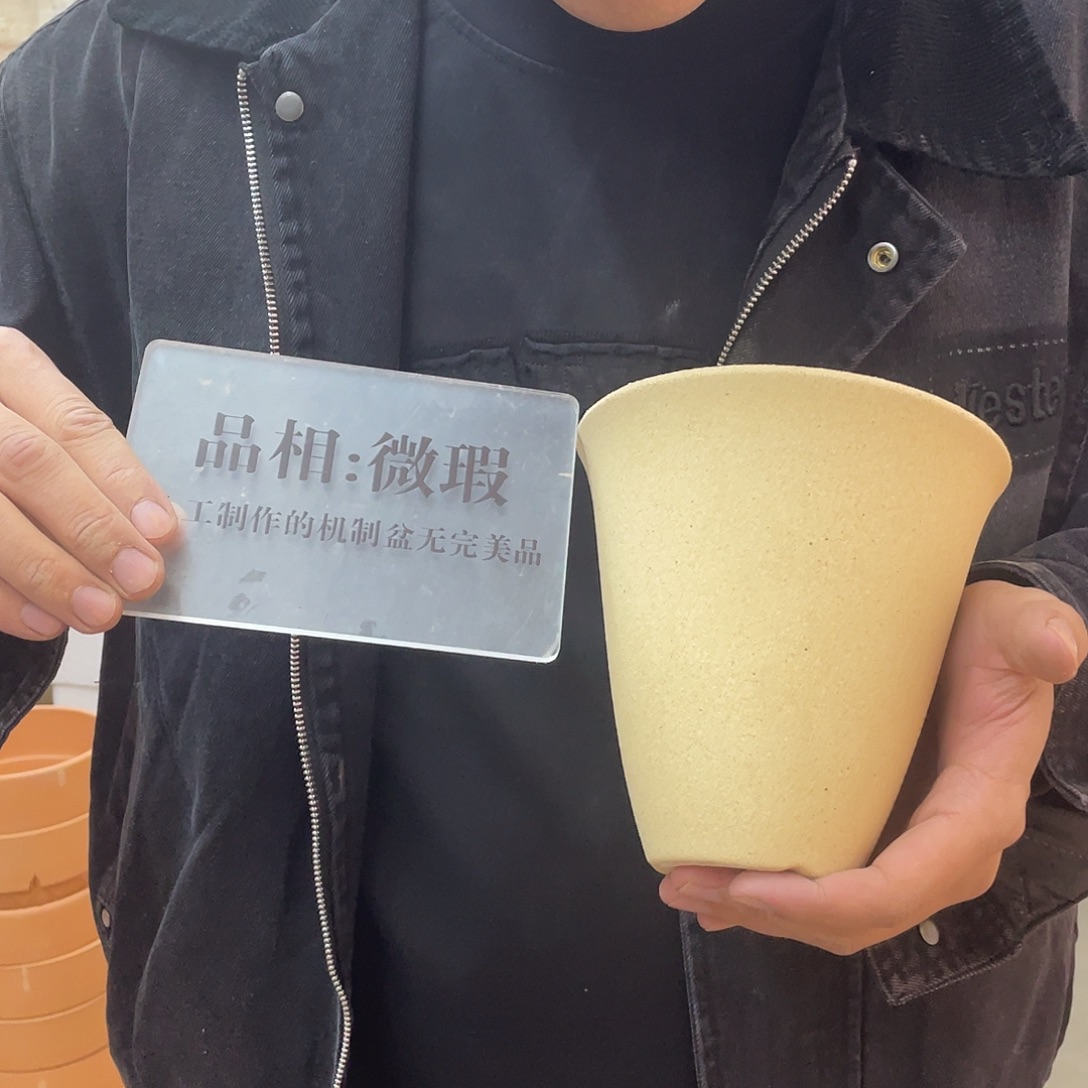 微瑕耐火砂质喜乐杯15口15高1个