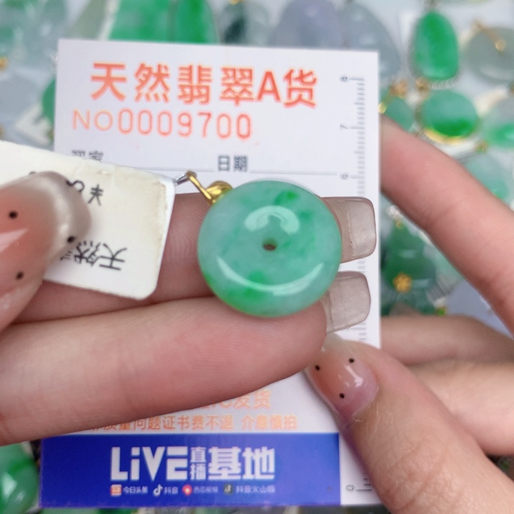 翡翠18K金镶嵌颈饰扣