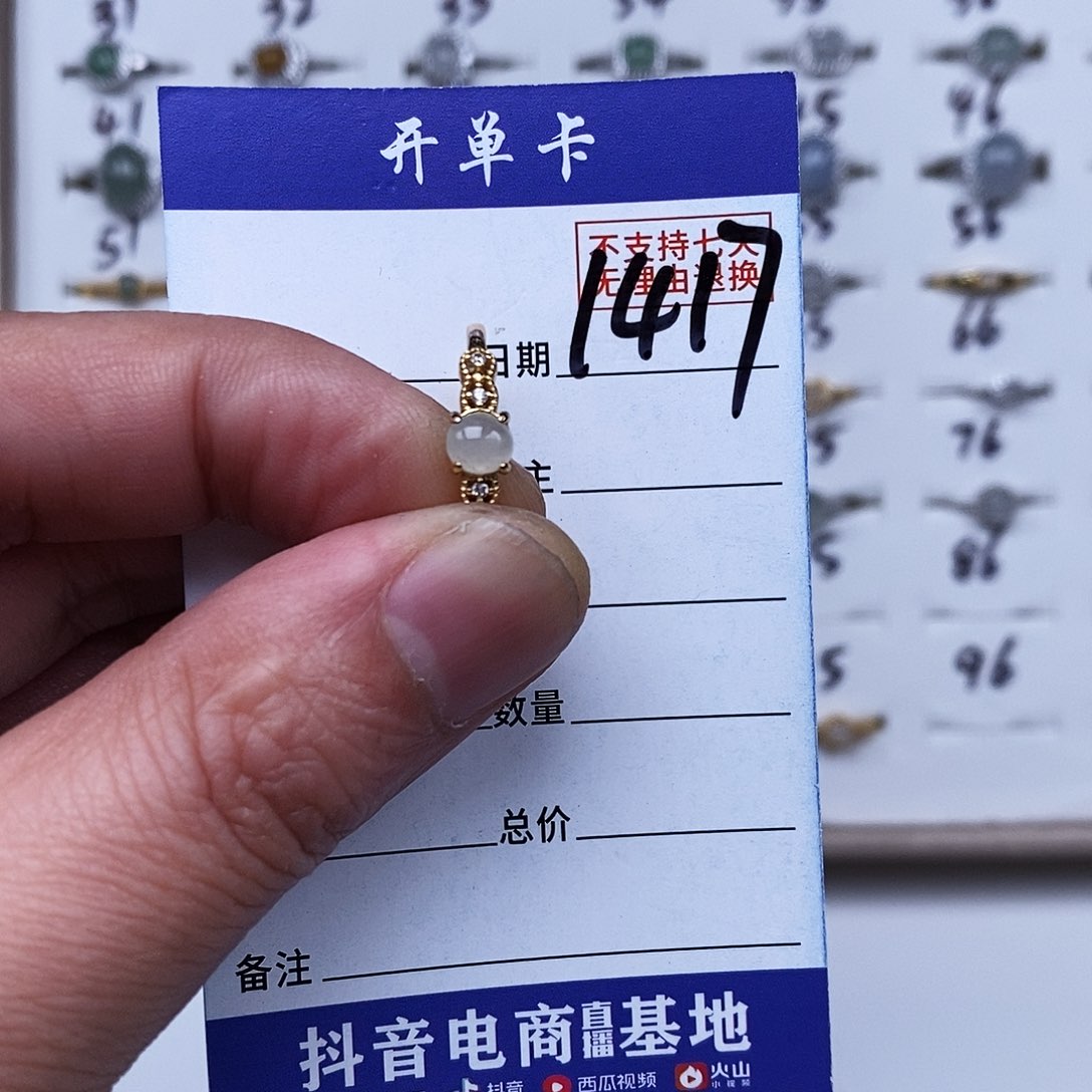 银S925镀金镶嵌戒指翡翠戒指