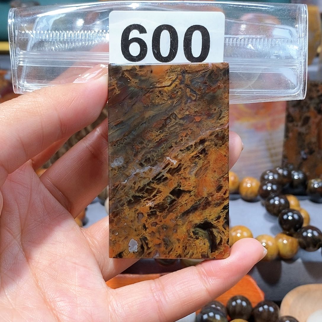 硅化玉天然北票硅化玉牌子未镶嵌天然北票硅化玉牌子