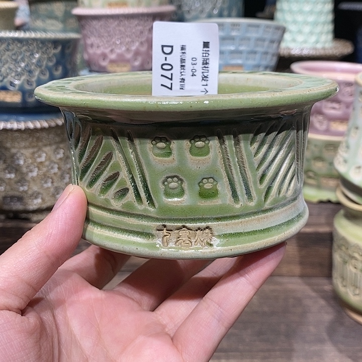 七里烧陶瓷03-04-077口径8