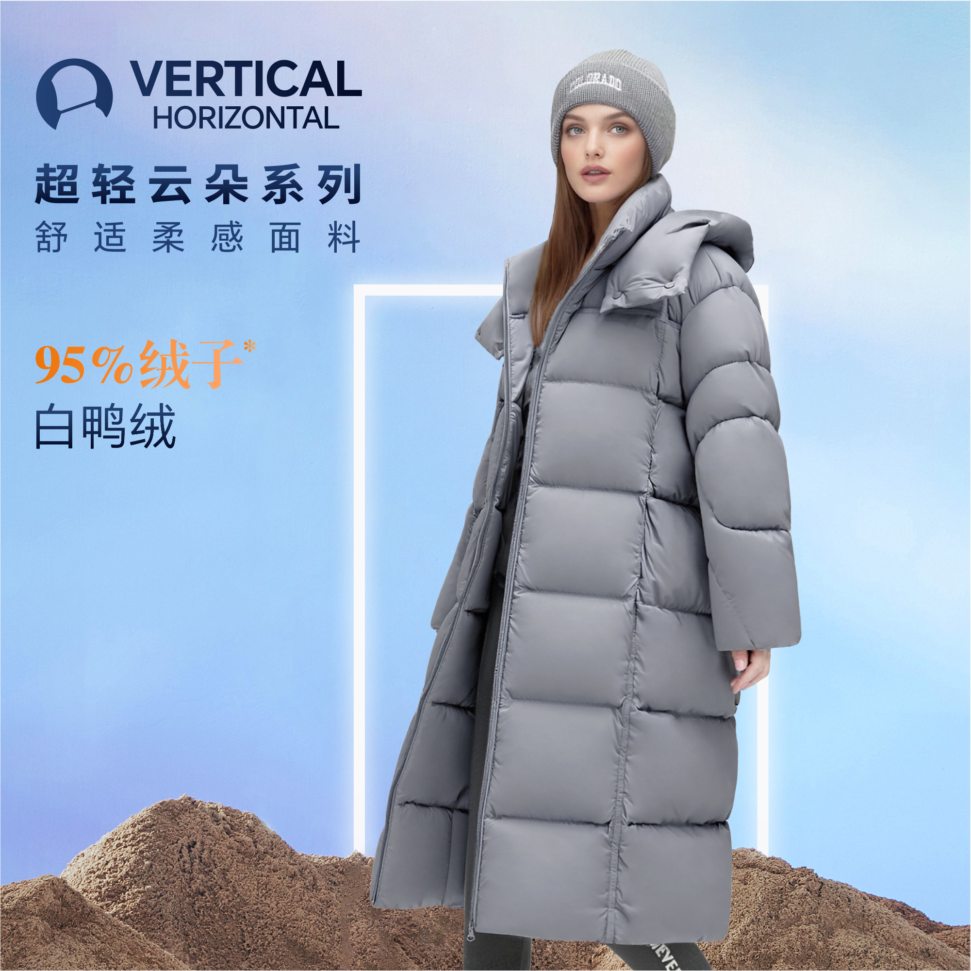 【VHsnow羽绒服】冬季新款长款外套泡芙云朵系列加厚保暖Y241128