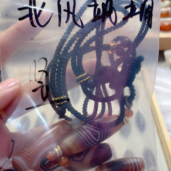 玛瑙/玉髓珠宝半成品未镶嵌北**飒