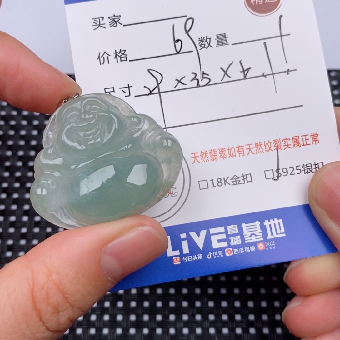 银S925镶嵌挂件翡翠