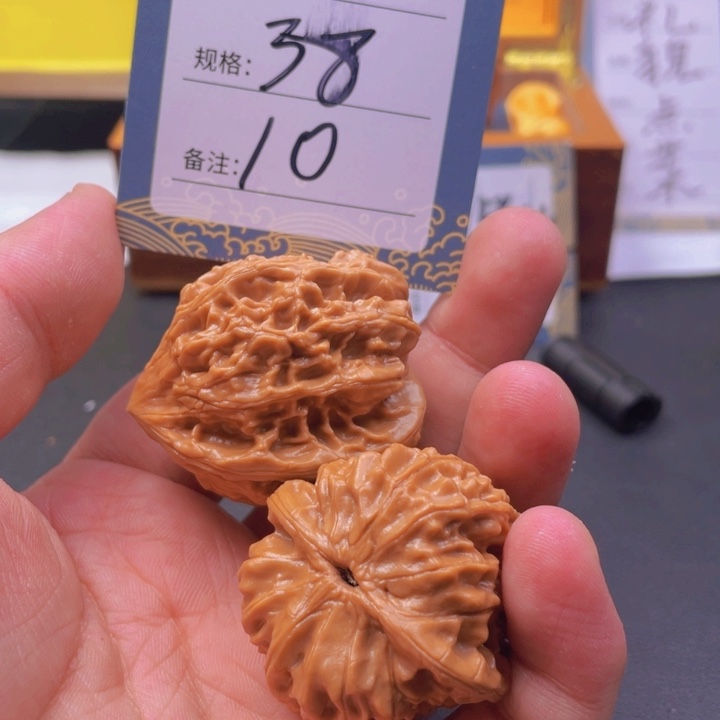 文玩核桃吊坠沐*十号