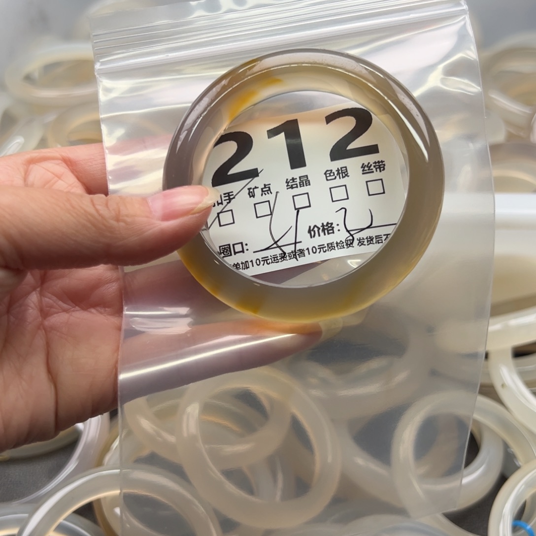 玛瑙/玉髓未镶嵌手镯212