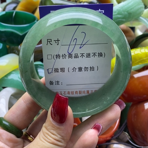 石英质玉手镯未镶嵌