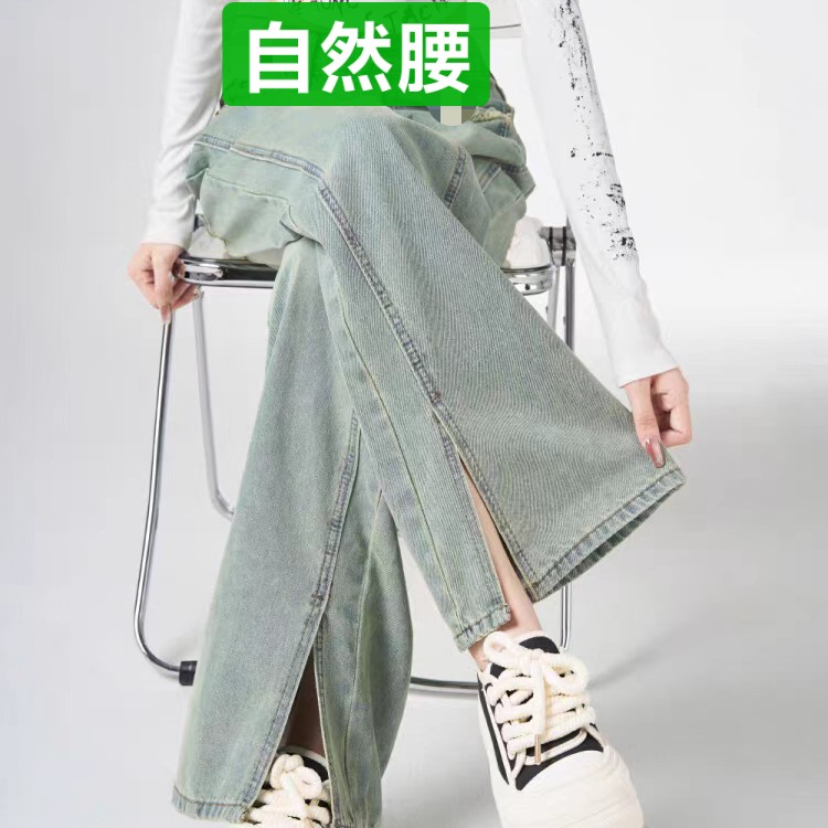 复古牛仔直筒阔腿裤高腰显瘦开叉设计感宽松阔腿裤