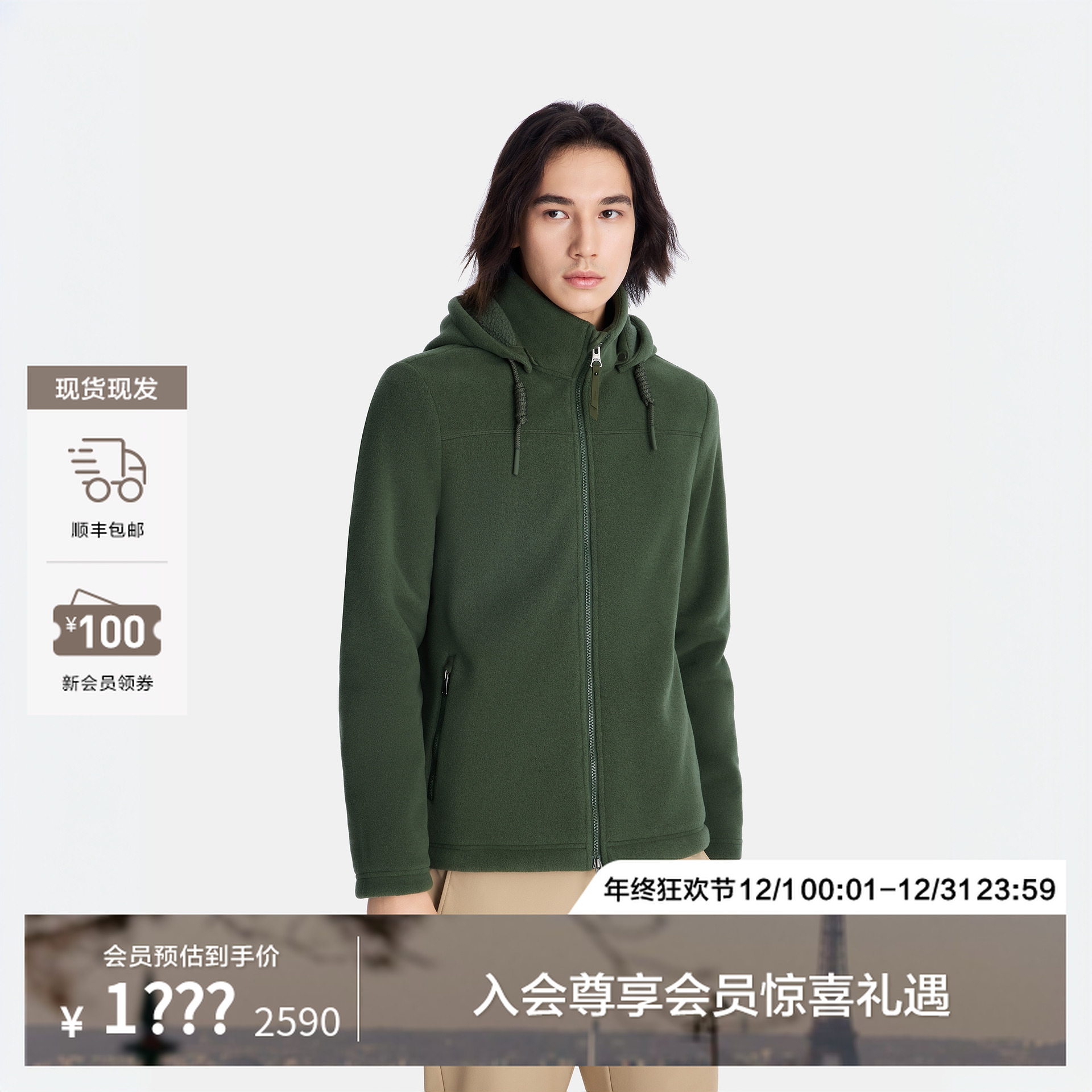 【双12返场】AIGLE艾高户外加厚保暖防风抓绒加绒立领外套男士BP12