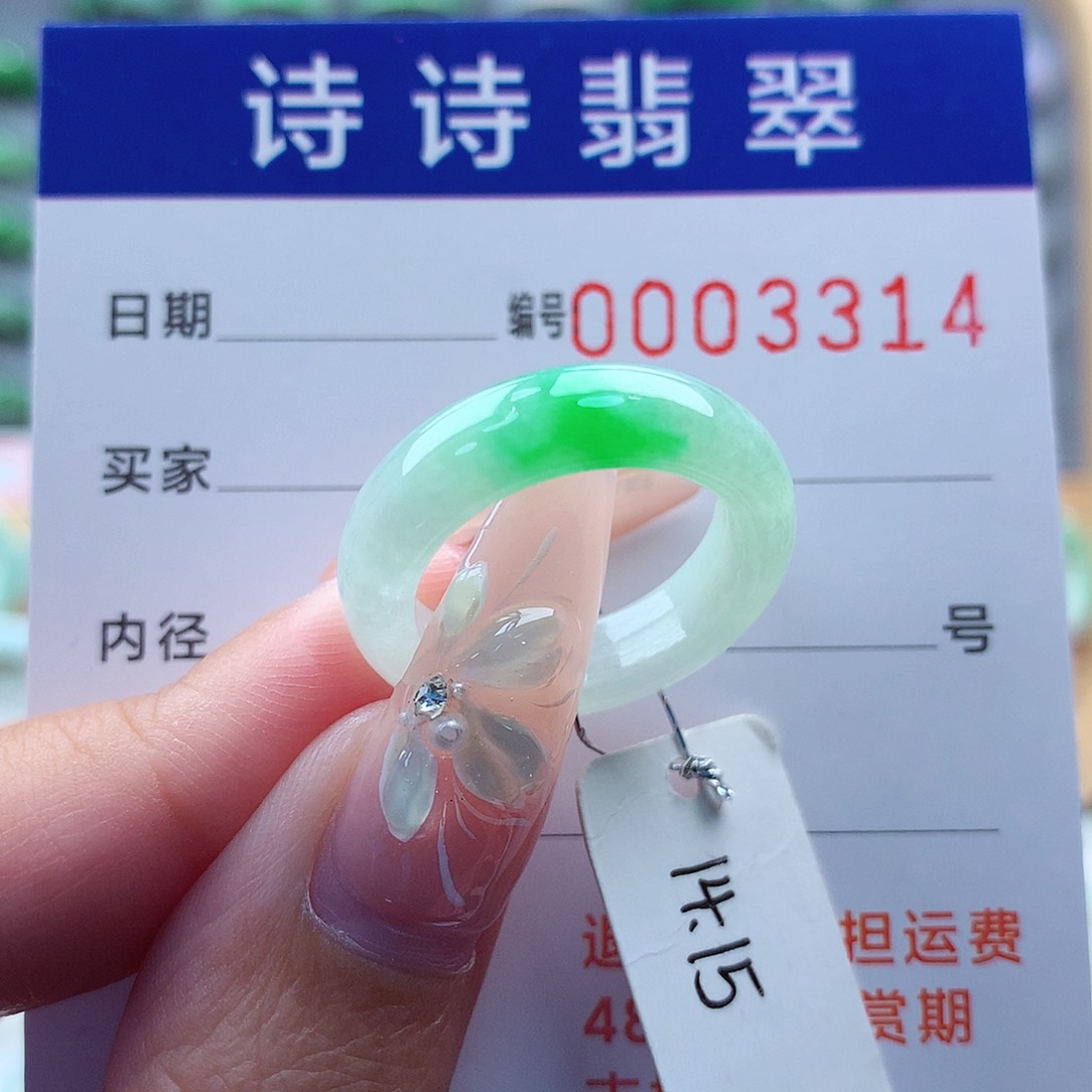 翡翠戒指未镶嵌缅甸A货