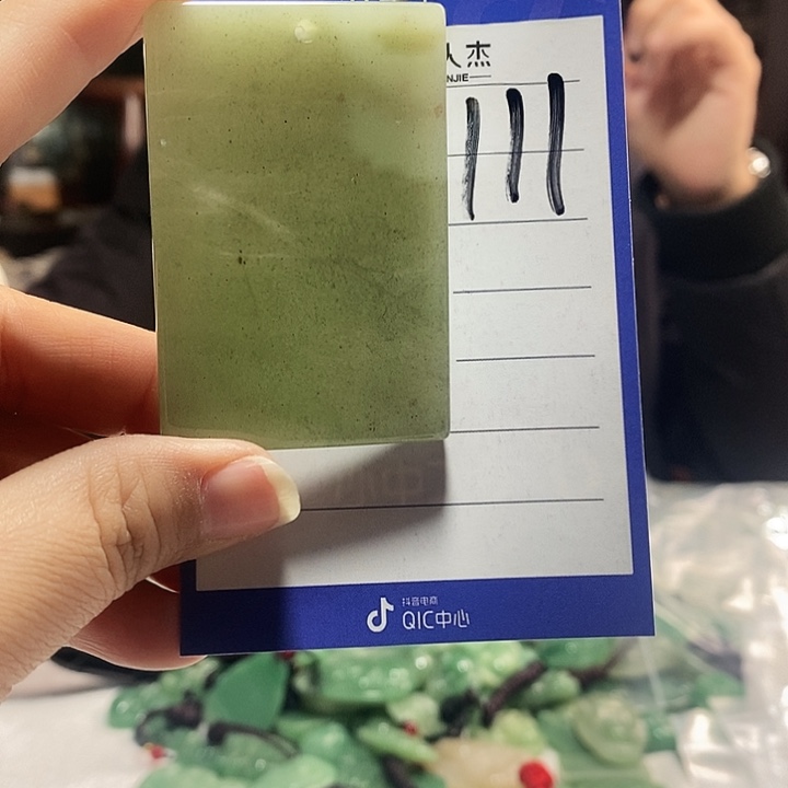 密玉（石英质玉）未镶嵌颈饰