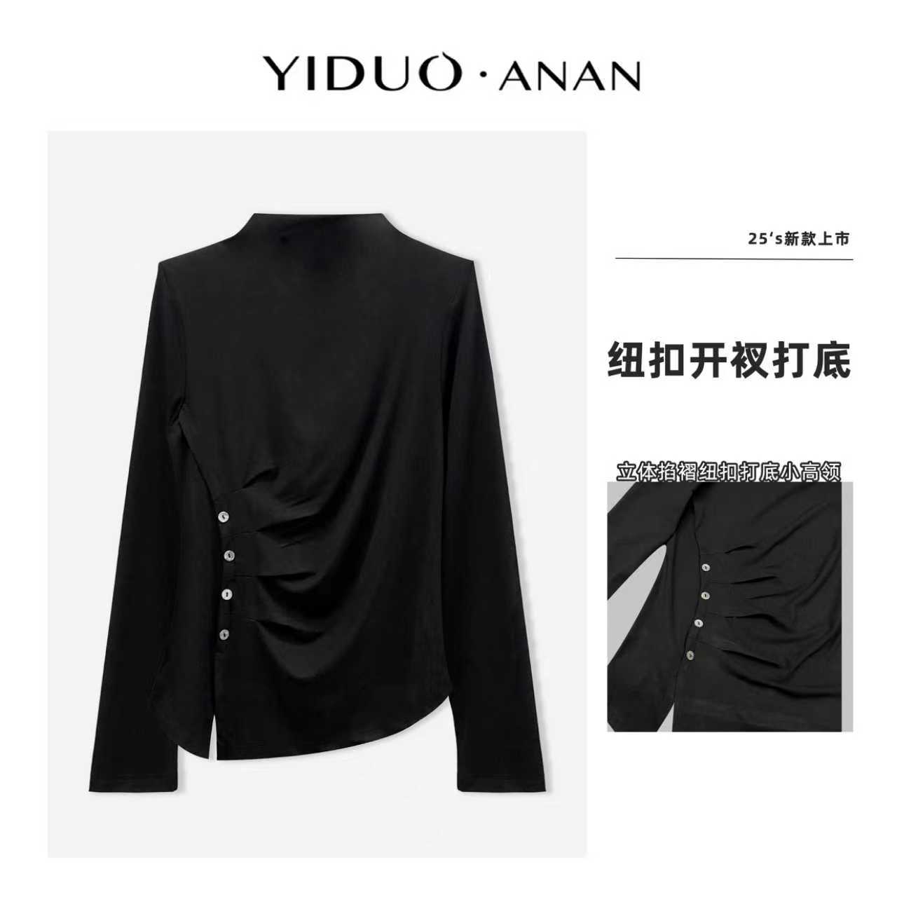 Yi·Duo大码巨显瘦不规则收腰纽扣开衩垫肩T恤