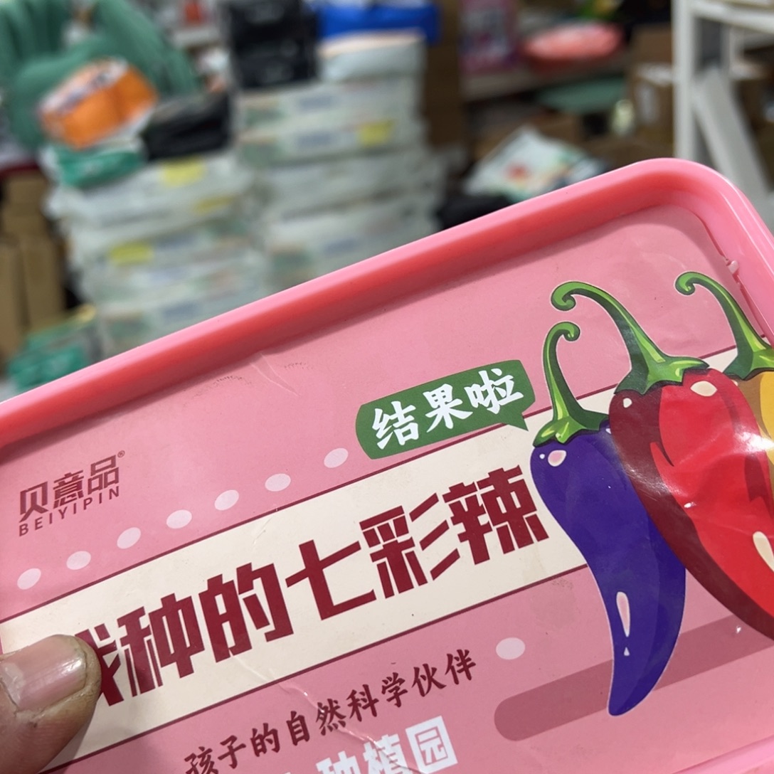 京仓好物推荐分享9.9包邮
