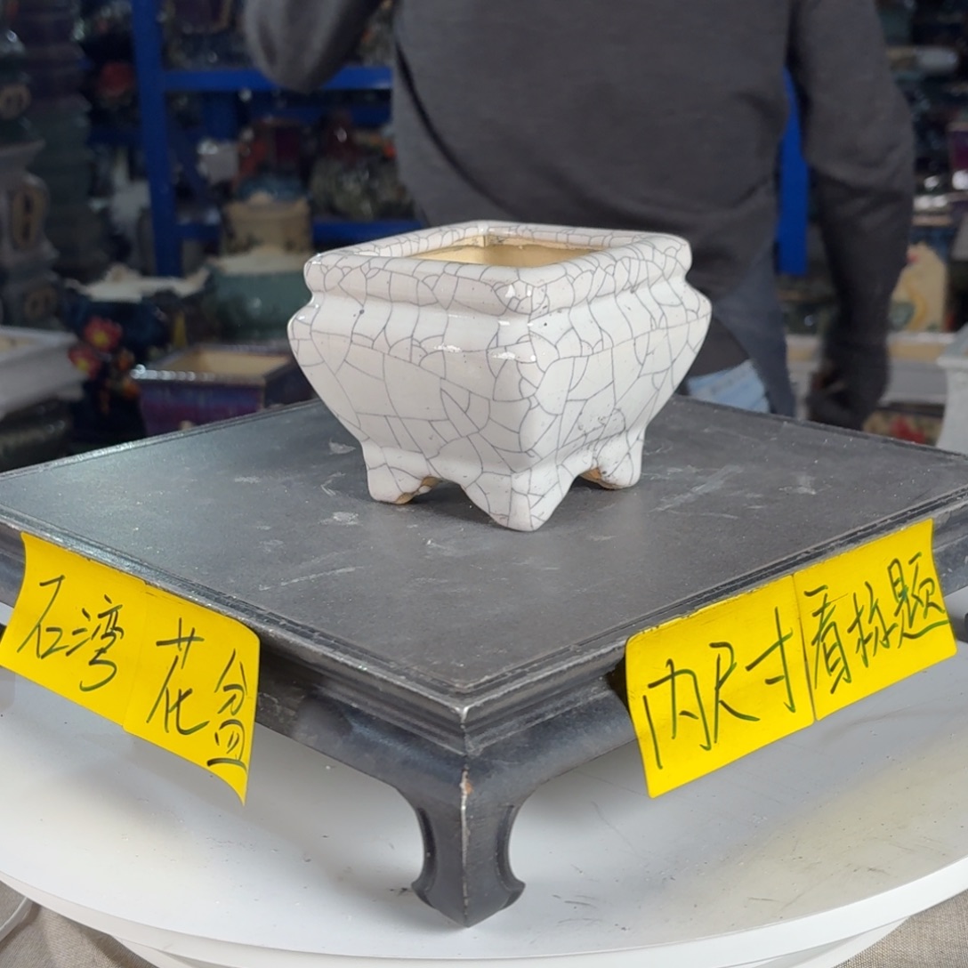 一风堂石湾花盆 内7*7微瑕