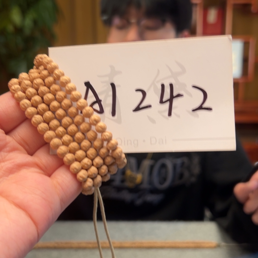 金***辉手串柏香籽/百香籽A1242