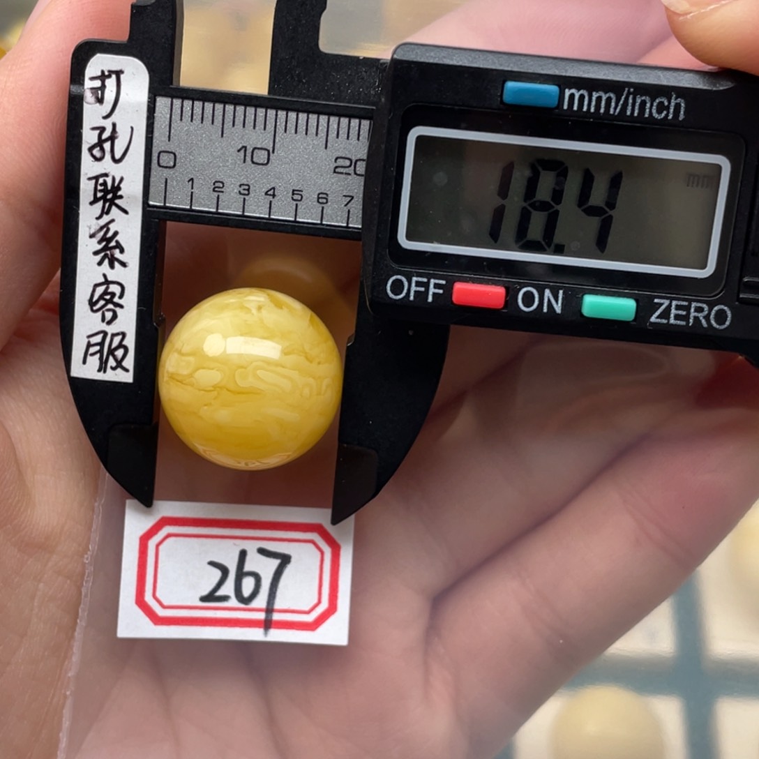 蜜蜡裸石未镶嵌！蜜蜡