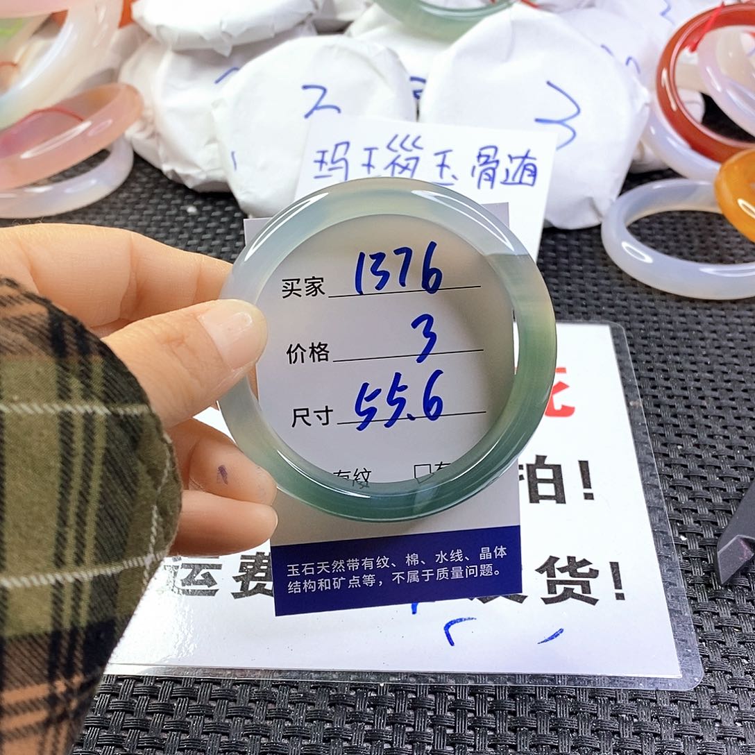 手镯玛瑙/玉髓未镶嵌1376