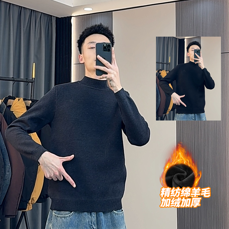 【精坊绵羊毛！半高领打底衫】男士冬季加绒加厚半高领毛衣纯色打底