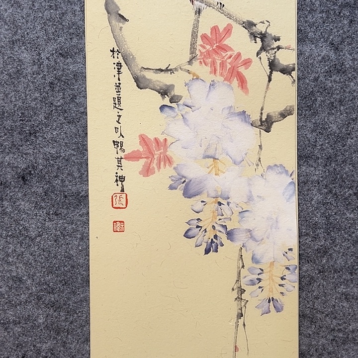 国画前方艺术馆作品