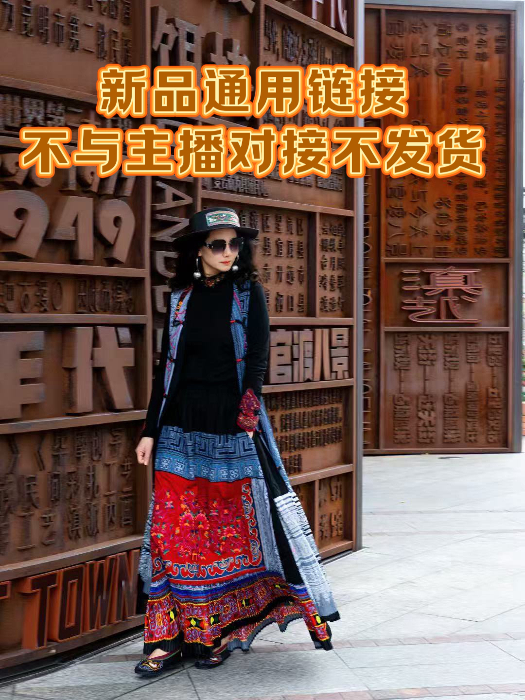 CC 新品测试链接连衣裙外套半身裙（买贵补差，不与主播对接不发）
