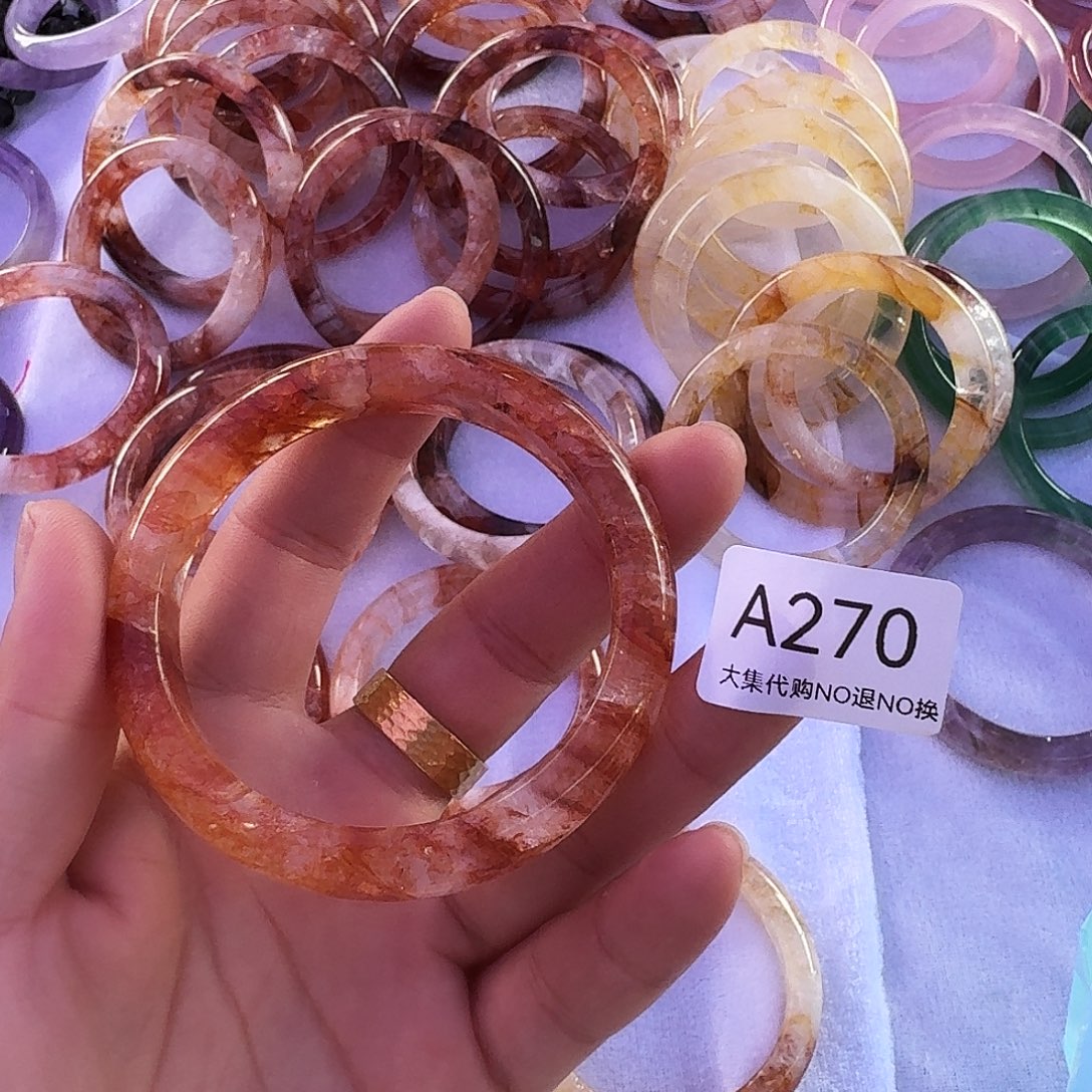 依***山未镶嵌手链烟晶270