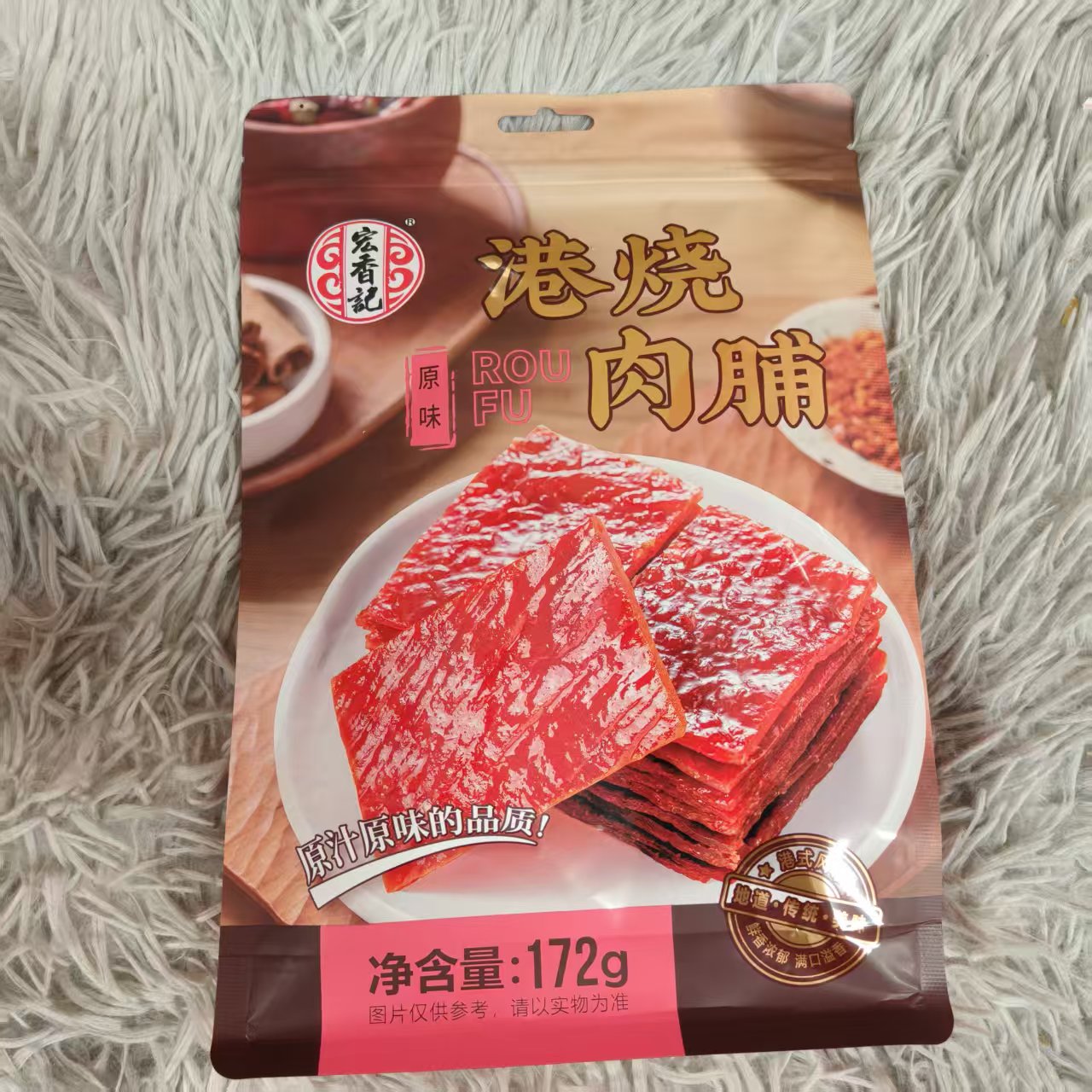港烧肉脯(原味)    