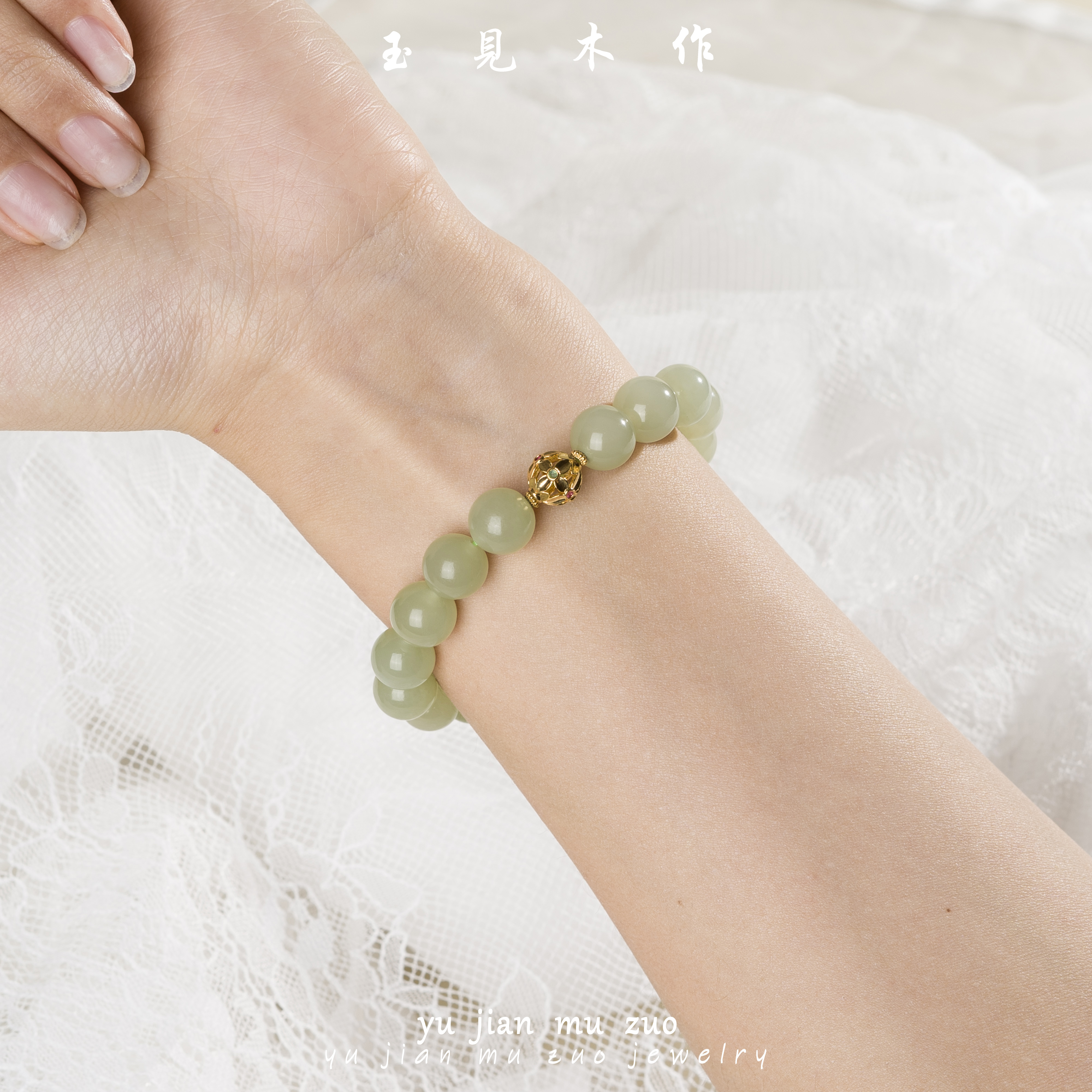 玉見木作  和田玉晴水手链  颜色多样性发一