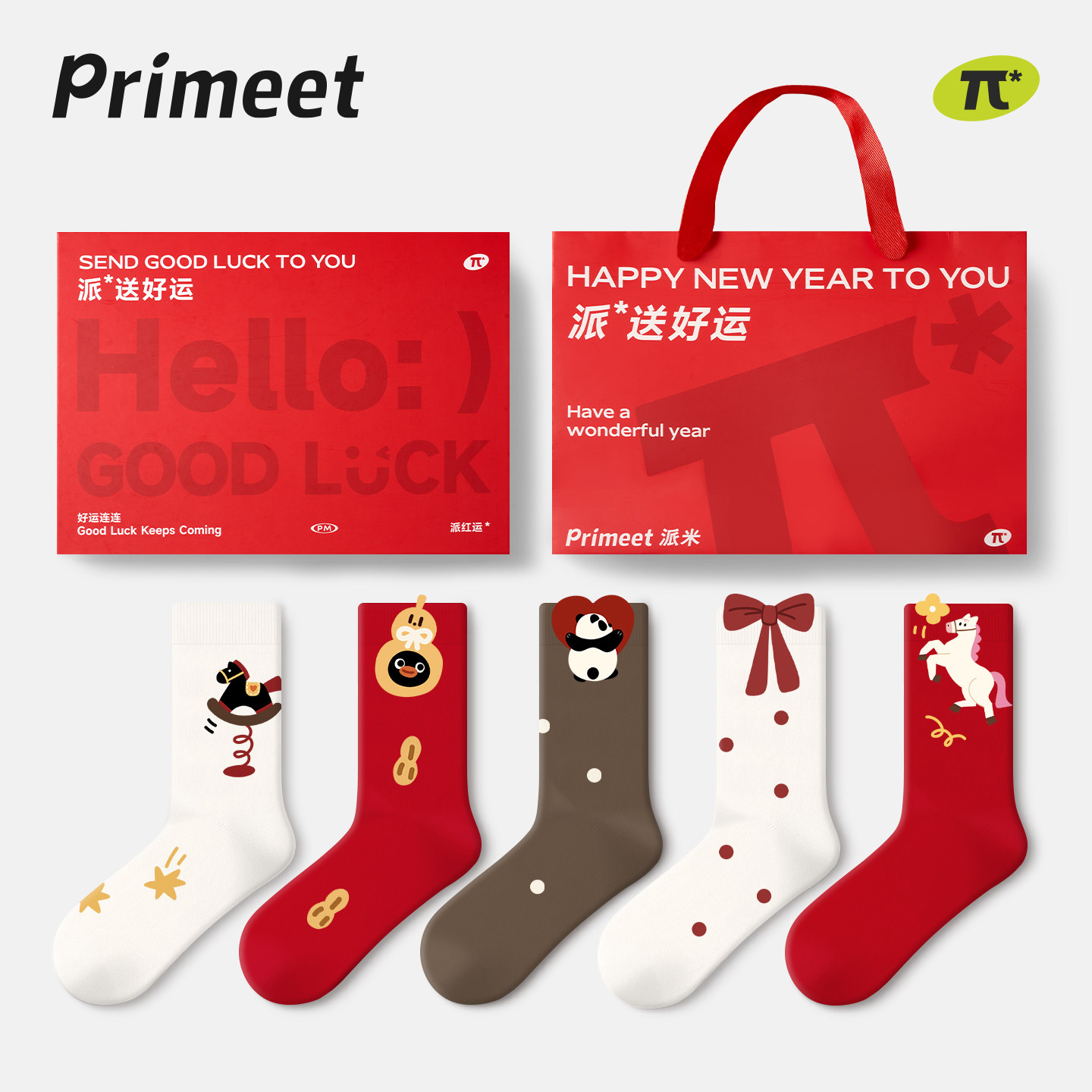 本命年红袜子女秋冬红色袜子马年中筒袜新年礼物礼盒属马男士长袜