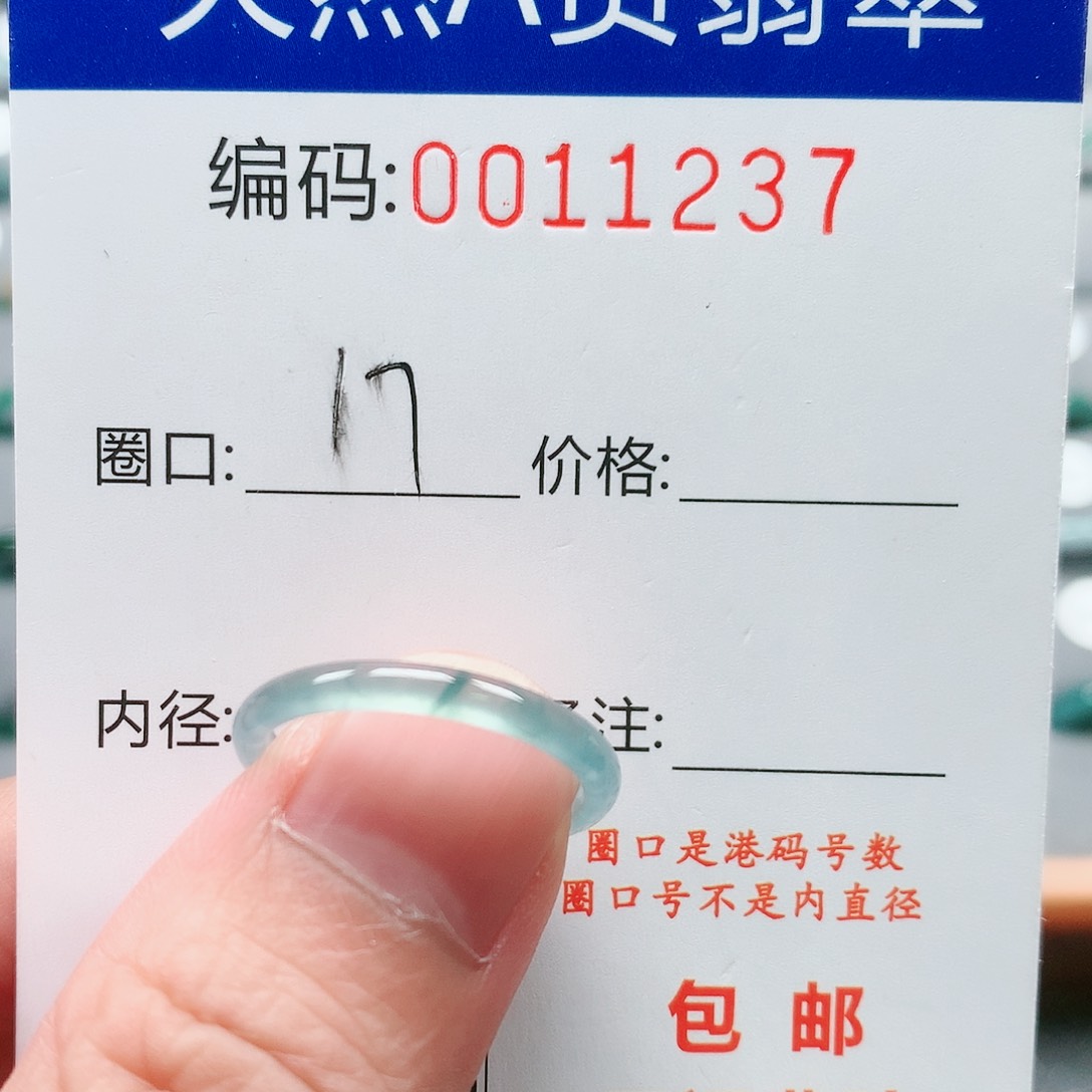 【闪购商品】翡翠戒指未镶嵌戒圈