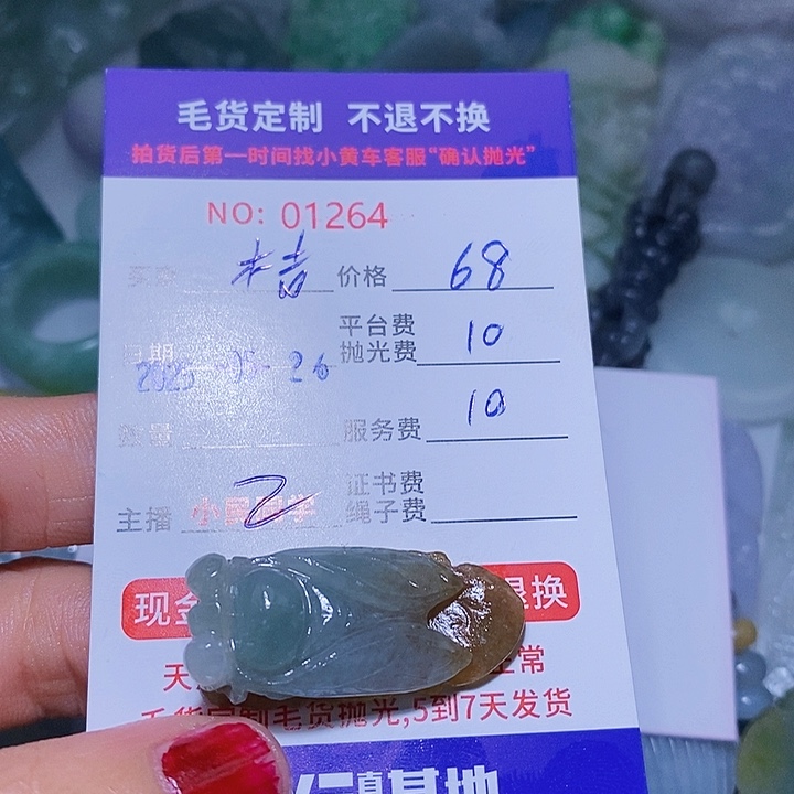 定制翡翠未镶嵌?****?天光墟翡翠市场现金代购
