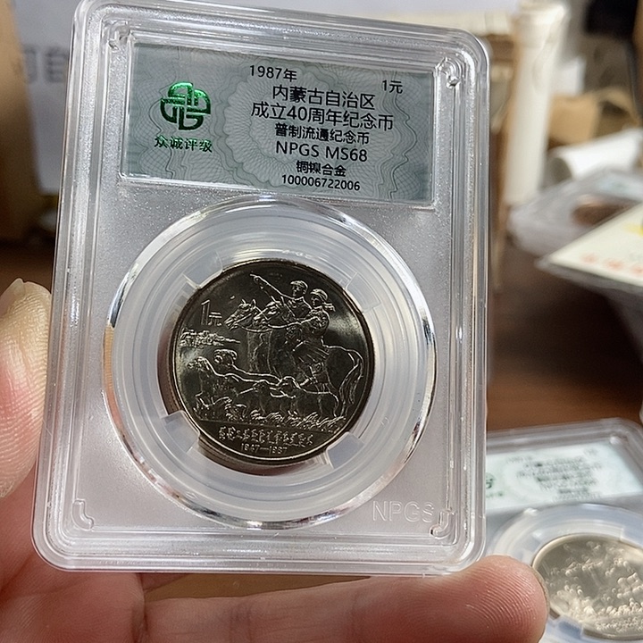 合金内蒙古自治区 众诚评级68