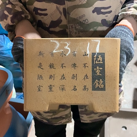 紫砂花盆手工制作