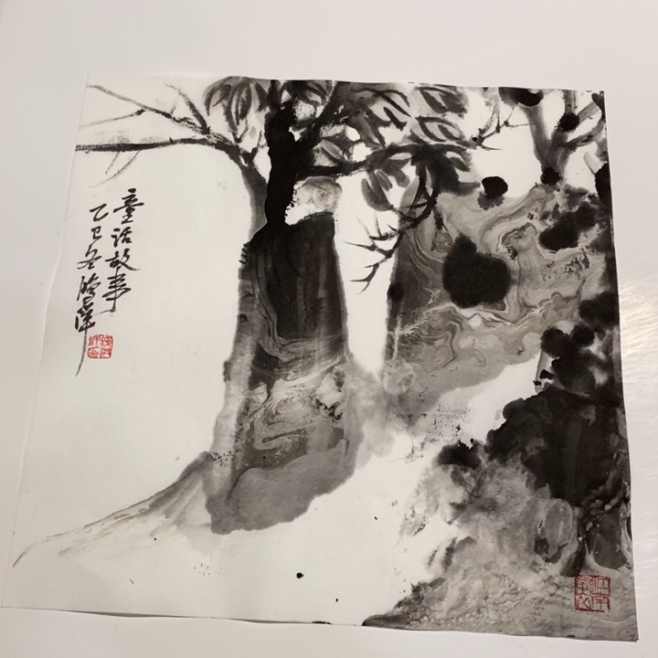 国画一三二三四五六七八九