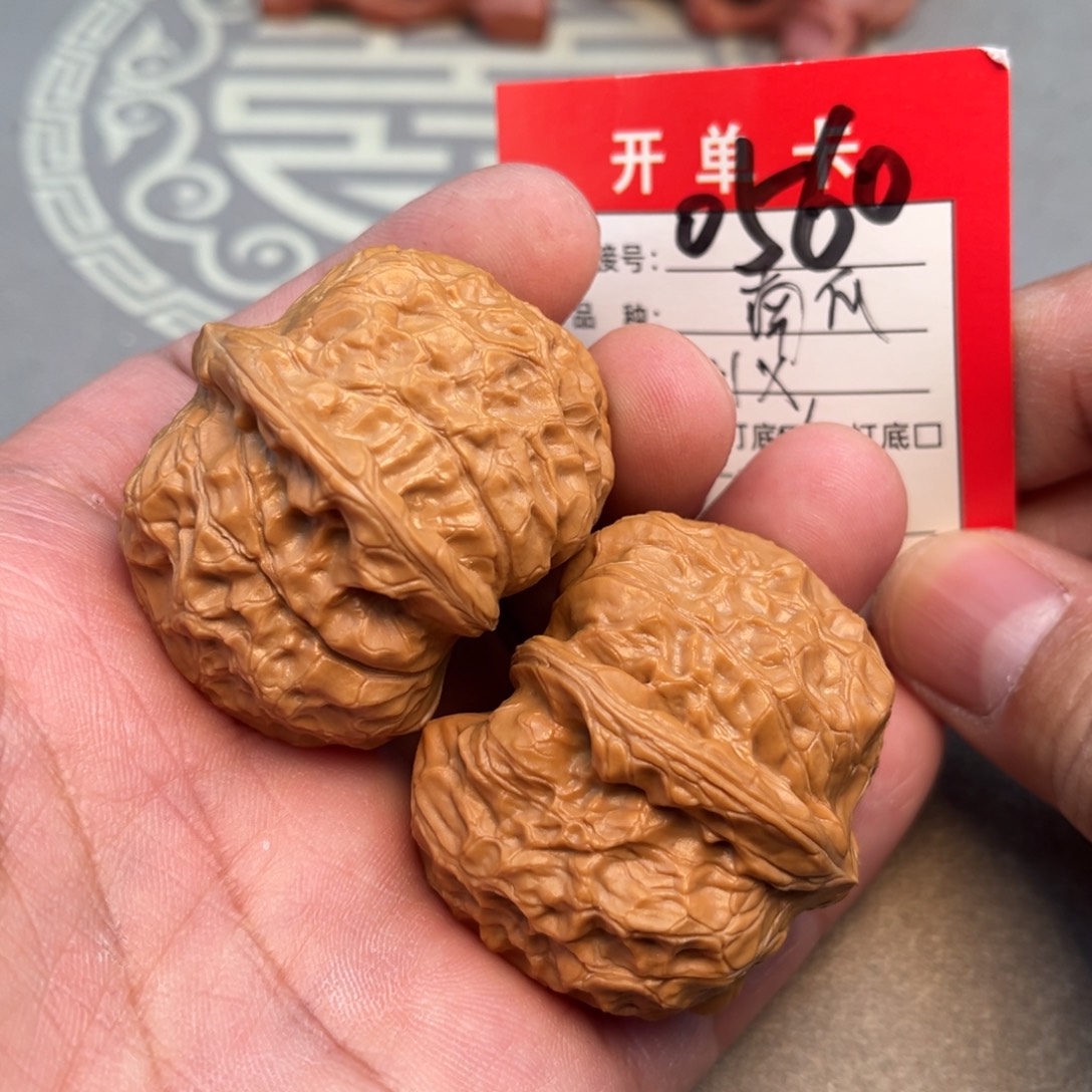 吊坠文玩核桃文玩