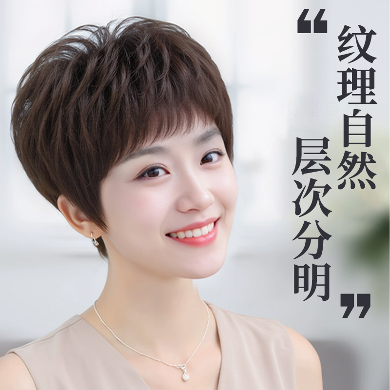 2025夏清凉款【持久纹理烫】减龄修饰脸型不易变型全头套假发推荐