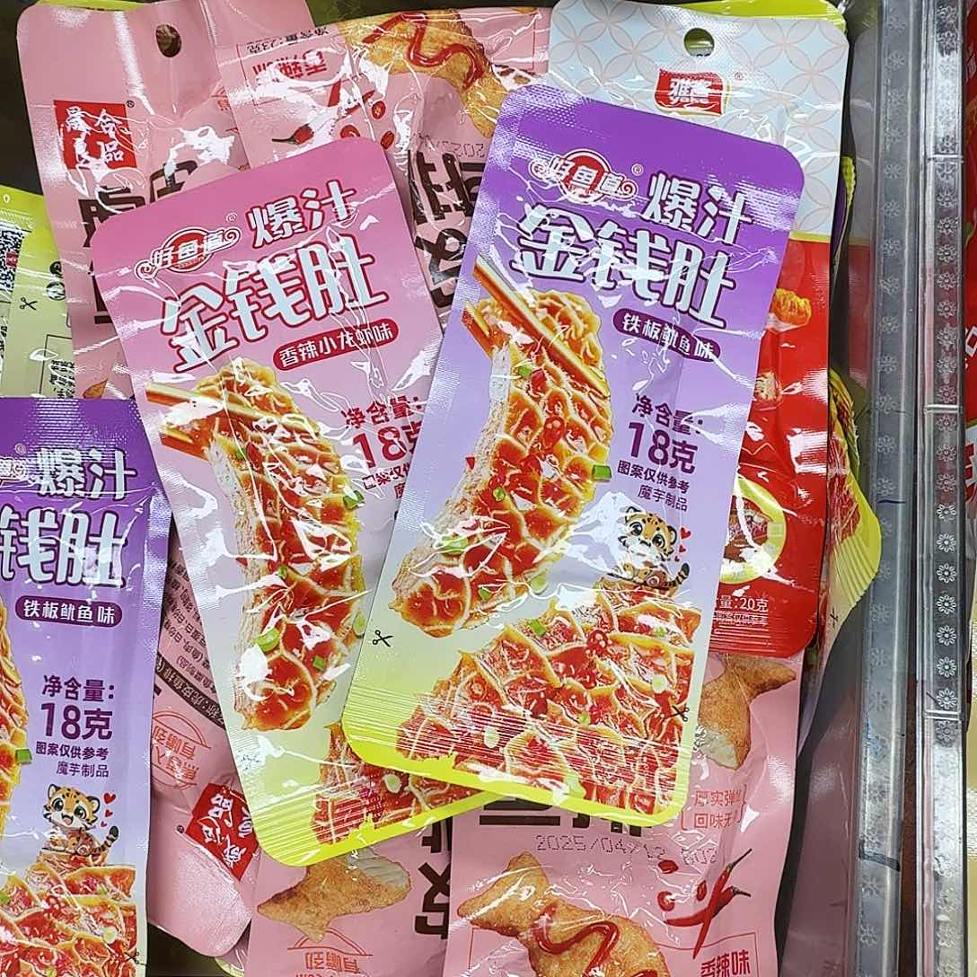 就是这个了这个这个这个