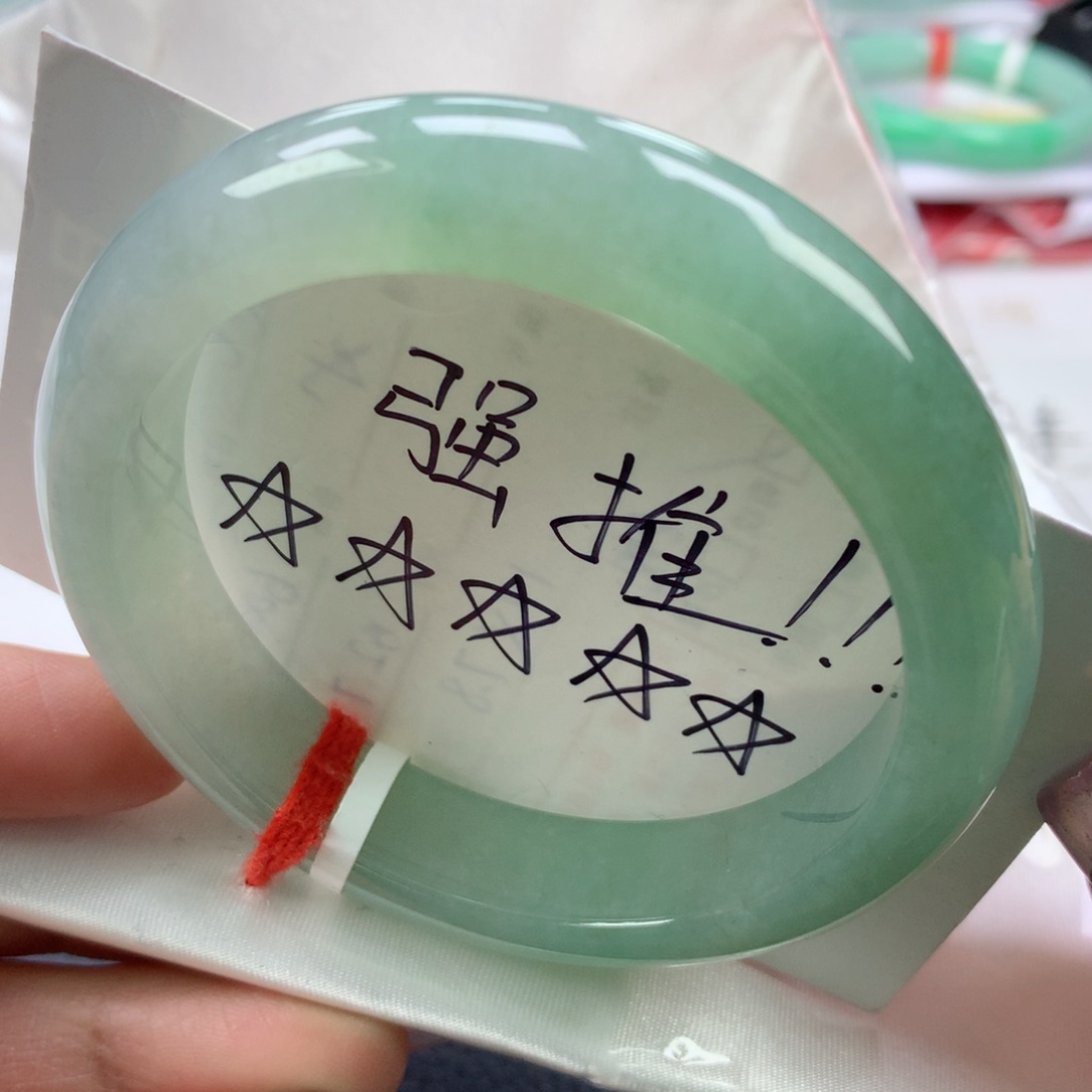 翡翠手镯未镶嵌56➕