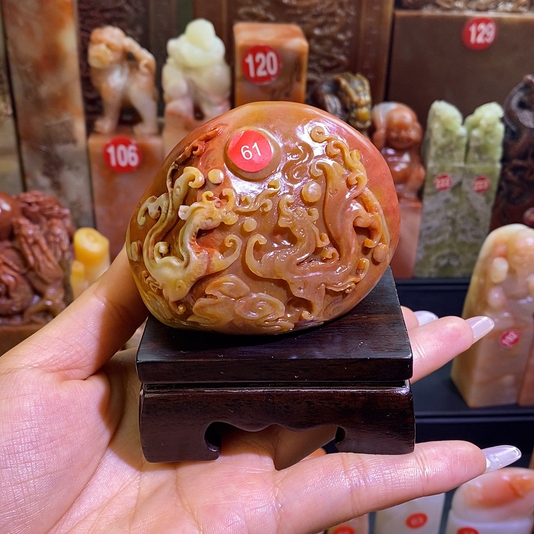 老挝北部黄椭圆闲章 含篆刻