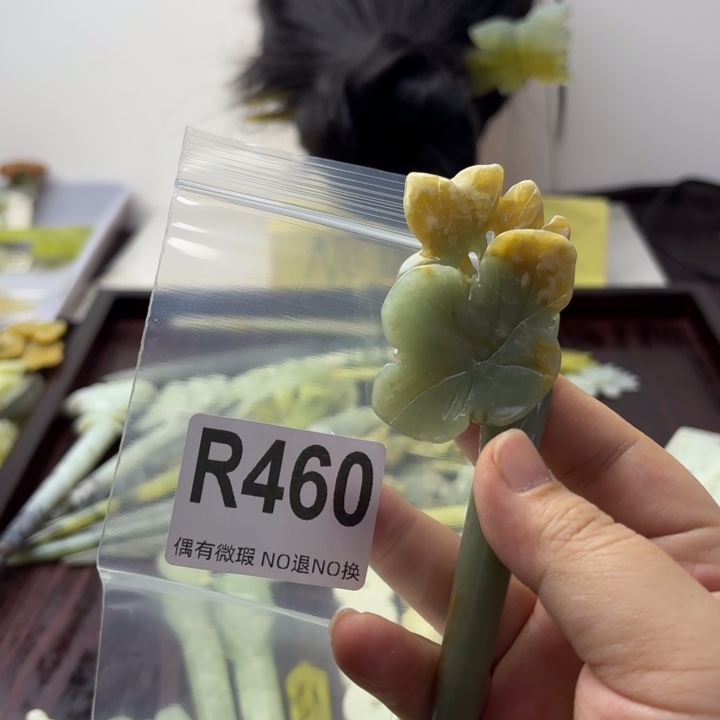 蛇纹石玉发饰合金?***?