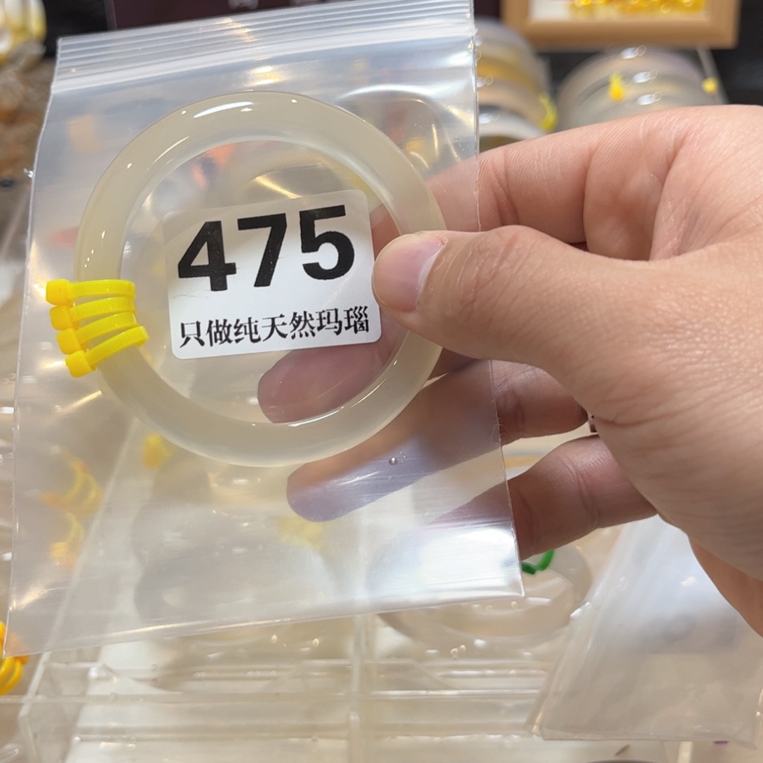 手镯玛瑙/玉髓未镶嵌t475