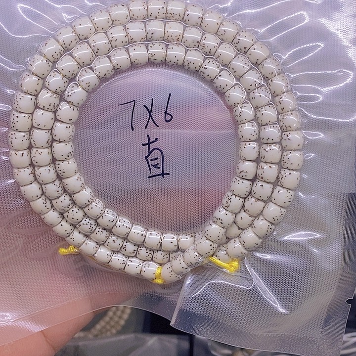 迷***我星月菩提手串海南原生态星月菩提