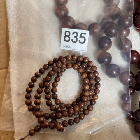 【闪购商品】黄花梨/降香黄檀创**18888888888888