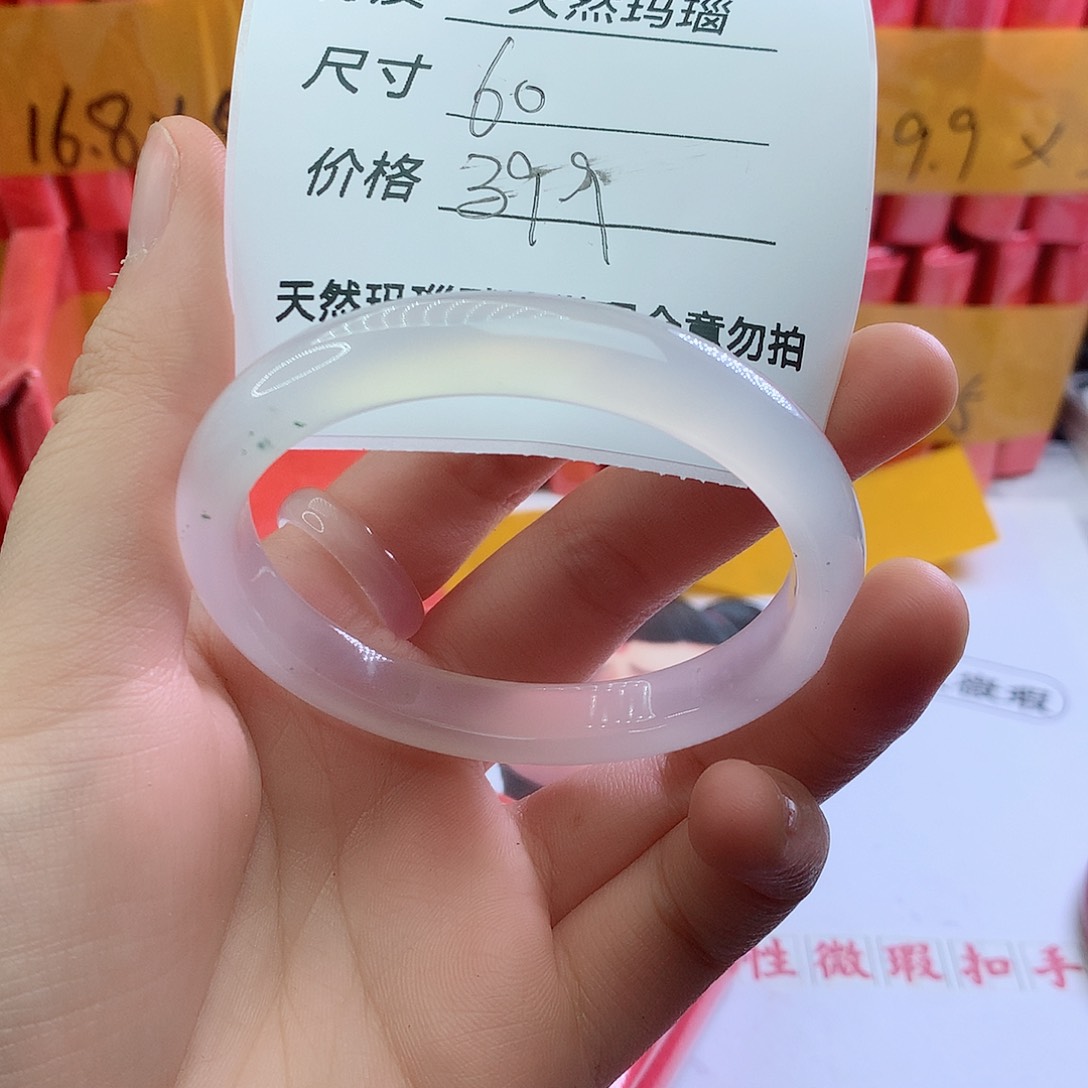 玛瑙/玉髓手镯未镶嵌